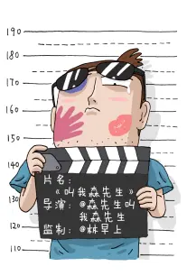 短剧《暴雨将至》海报