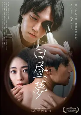 年代剧《旧城信号》海报